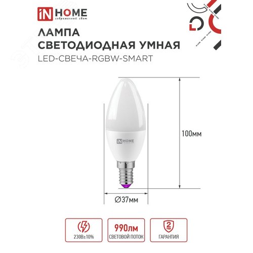 Миниатюра 5