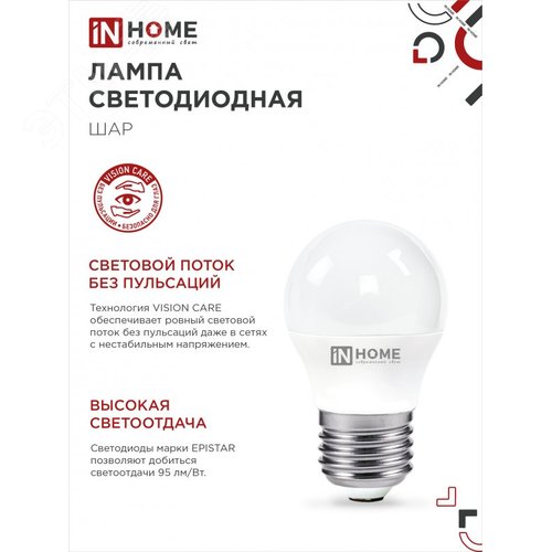 Миниатюра 4