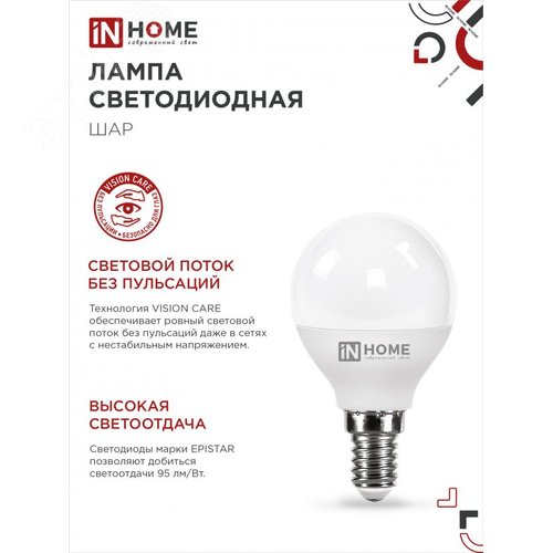 Миниатюра 5