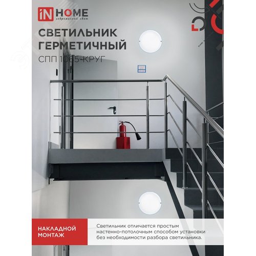 Миниатюра 5