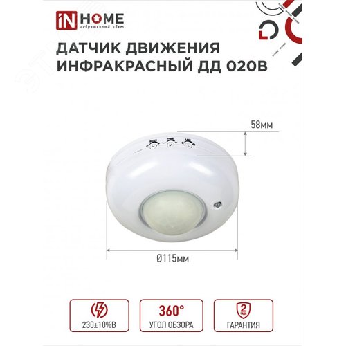 Миниатюра 5