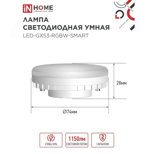 Миниатюра 5