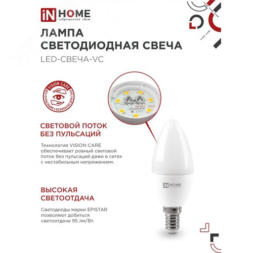 Миниатюра 5