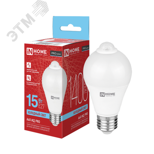 Лампа светодиодная LED-A60 ИД-PRO 15Вт 230В Е27 6500К 1400Лм 5м 35сек с инфракрасным датчиком и освещен IN HOME