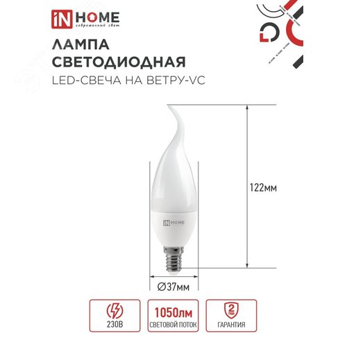 Миниатюра 5