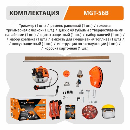 Миниатюра 9