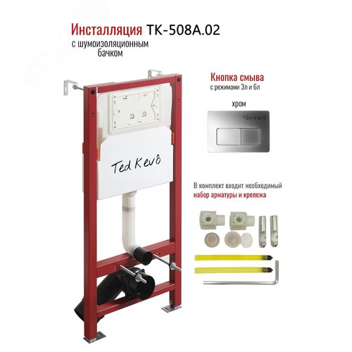 Миниатюра 2