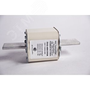 Вставка плавкая ПН-2 100/80.0А