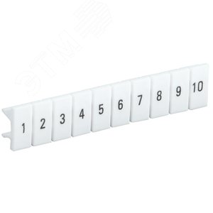 Маркеры для КПИ-4мм2 с нумерацией №№ 1-10