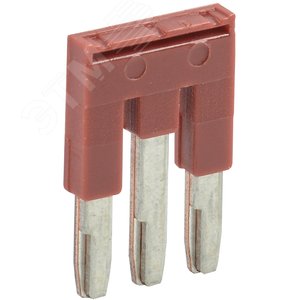 Перемычка для КПИ-2,5мм2 3PIN IEK