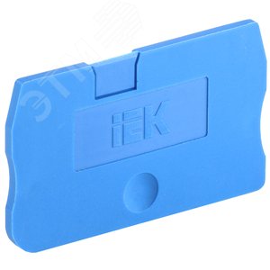 Заглушка для КПИ 2в-1,5/2,5 синяя