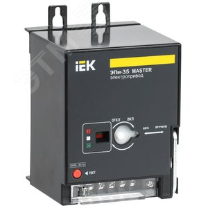 Электропривод Эп-35 220В MASTER