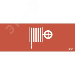 Этикетка самоклеящаяся 240х90 мм ''Пожарный гидрант''