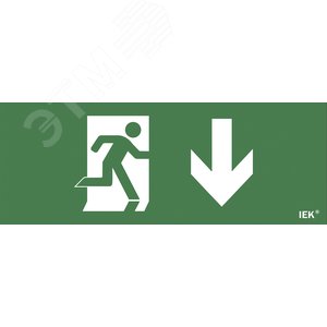 Этикетка самоклеящаяся 240х90 мм ''Фигура/стрелка вниз''