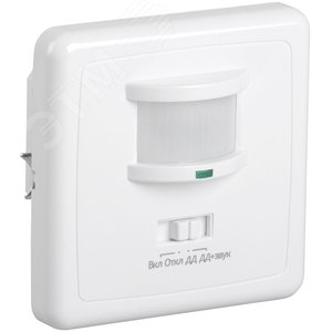 Датчик движения ДД 035 белый, максимальная нагрузка 500 Вт, угол обзора 140 градусов, дальность 12м, IP20