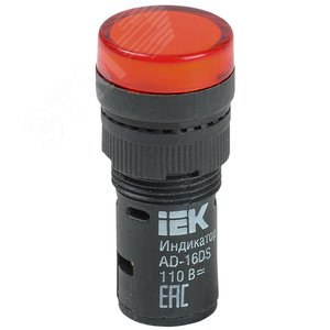 Лампа AD16DS LED матрица d16мм красный 24В AC/DC
