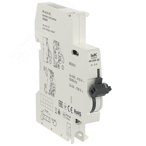Контакт состояния AR-AUX-SC 240-415В