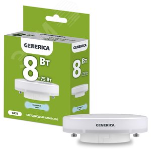 Лампа светодиодная T80 таблетка 8Вт 230В 6500К GX53 GENERICA