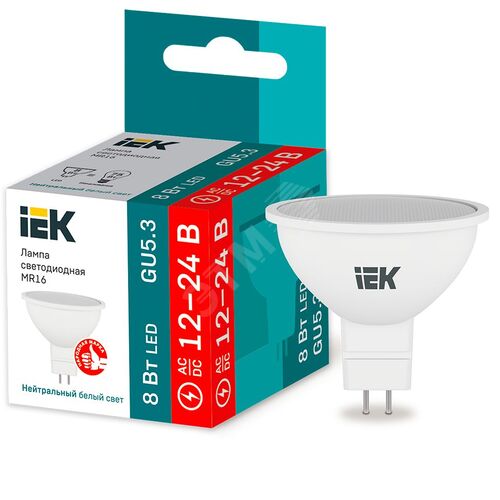 Лампа светодиодная MR16 софит 8Вт 12-24В 4000К GU5,3 IEK