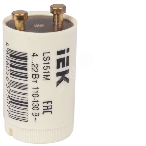 Стартёр LS151M 4-22Вт 110-130В