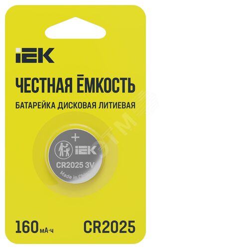 Батарейка дисковая литиевая CR2025 (1шт/блистер)