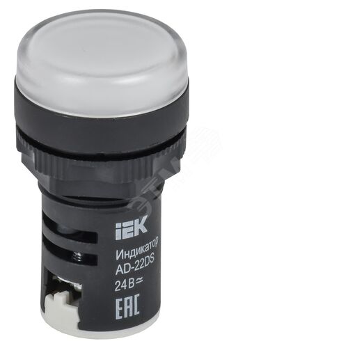 Лампа AD22DS(LED)матрица d=22мм белый 24В AC/DC
