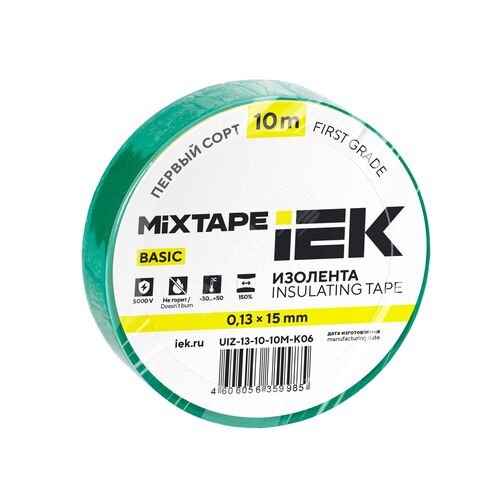 BASIC Изолента 0,13х15мм зеленая 10м MIXTAPE