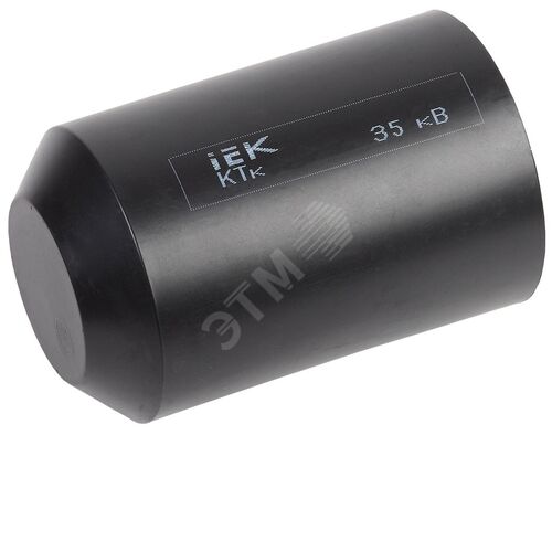 Капа термоусаживаемая КТк 100/45 35кВ