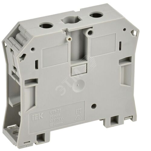 ARMAFIX Клемма винтовая CTS 70мм2 серая IEK