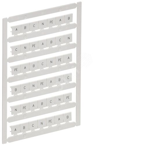 ARMAFIX Маркер для CTS/CX/CY 10мм2 ''A, B, C, N, PE''