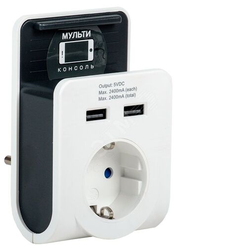 Адаптер Т-02/01 1 место 2P+PE 16А 2хUSB 2,4А белый