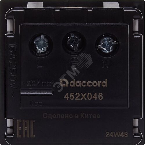 Миниатюра 5