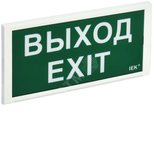 Светильник аварийный светодиодный ДПА 3000 постоянный/непостоянный 100лм 3ч IP20 LDPA3-3000-3-20-K01 IEK