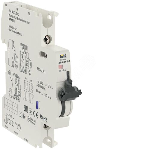 ARMAT Переключаемый контакт AR-AUX-DC 240...415В IEK