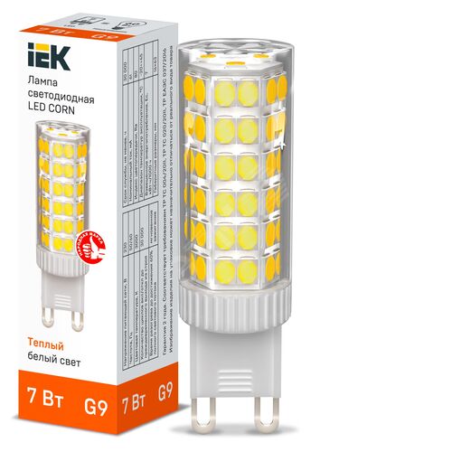 Лампа светодиодная CORN капсула 7Вт 230В 3000К керамика G9