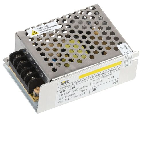 Драйвер LED ИПСН-PRO 30Вт 12В блок-клеммы IP20