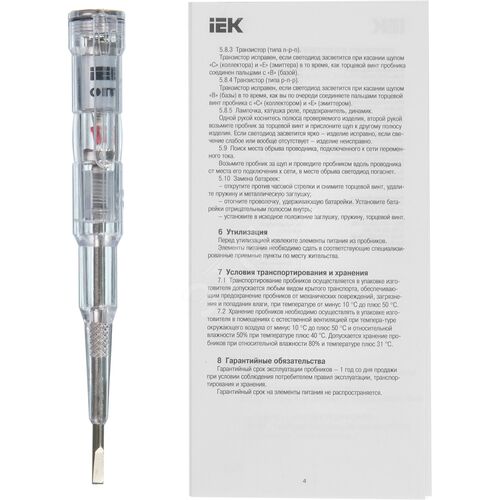 Миниатюра 4