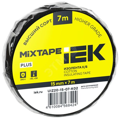 MIXTAPE PLUS Изолента Х/Б 15мм 7м