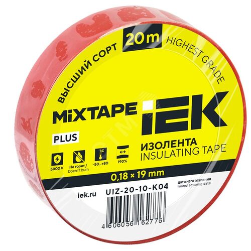 PLUS Изолента 0,18х19мм красная 20м MIXTAPE