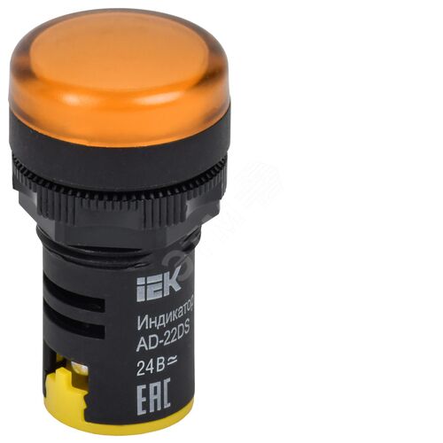 Лампа AD22DS(LED)матрица d=22мм желтый 24В AC/DC