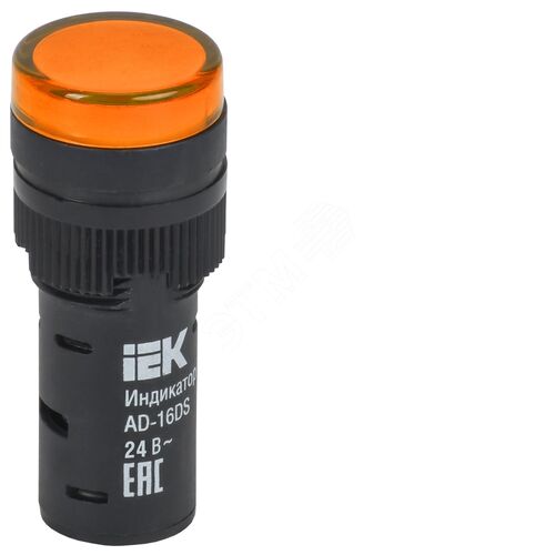 Лампа AD16DS(LED)матрица d=16мм желтый 24В AC/DC