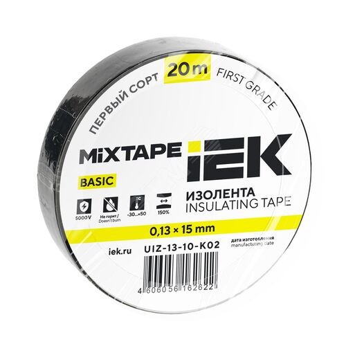 BASIC Изолента 0,13х15мм черная 20м MIXTAPE