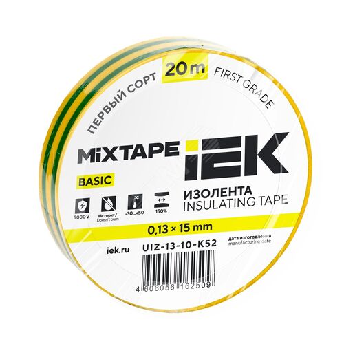 BASIC Изолента 0,13х15мм желто-зеленая 20м MIXTAPE