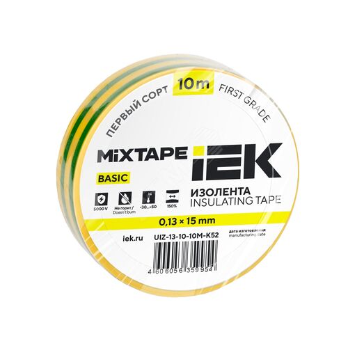BASIC Изолента 0,13х15мм желто-зеленая 10м MIXTAPE