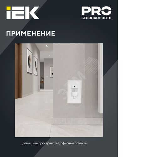 Миниатюра 7