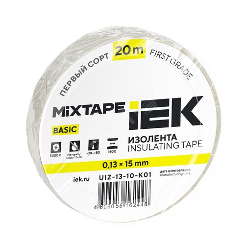BASIC Изолента 0,13х15мм белая 20м MIXTAPE