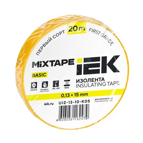 BASIC Изолента 0,13х15мм желтая 20м MIXTAPE