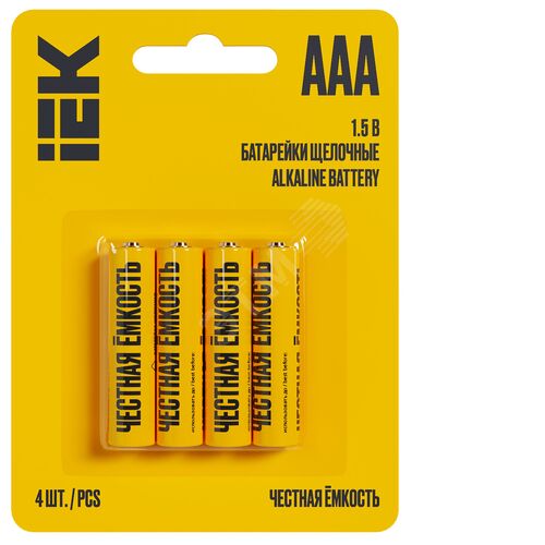 Батарейка щелочная Alkaline LR03/AAA (4шт/блистер)