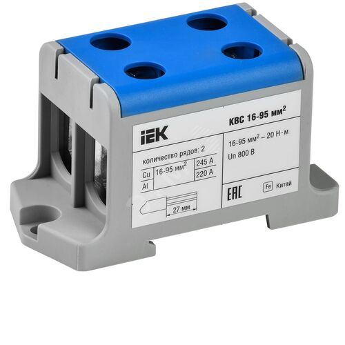 Клемма вводная силовая КВС 16-95мм2 2х-рядная синяя IEK