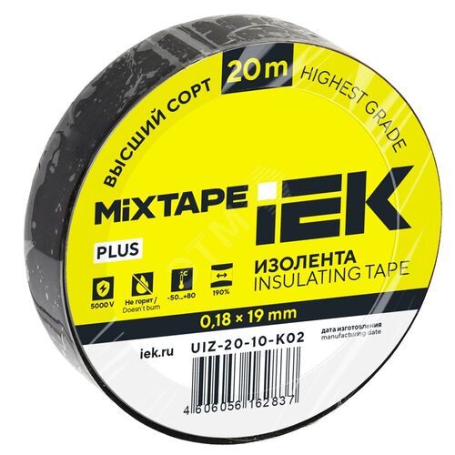PLUS Изолента 0,18х19мм черная 20м MIXTAPE